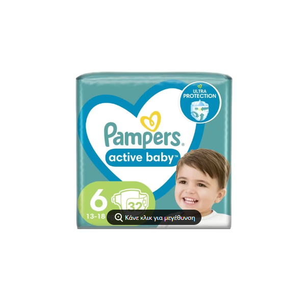 Pampers Active Baby No6 13-18kg 32τεμ.
