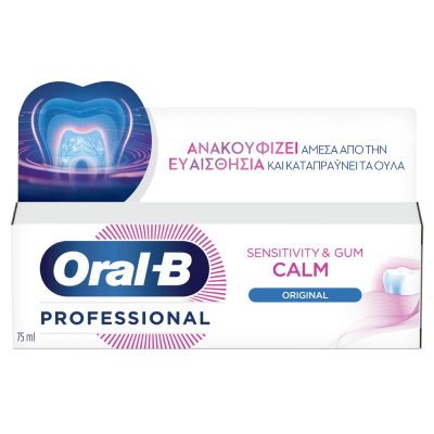 Oral B Sensitivity And Gum Calm Οδοντόκρεμα για Ευαίσθητα Ούλα 75ml