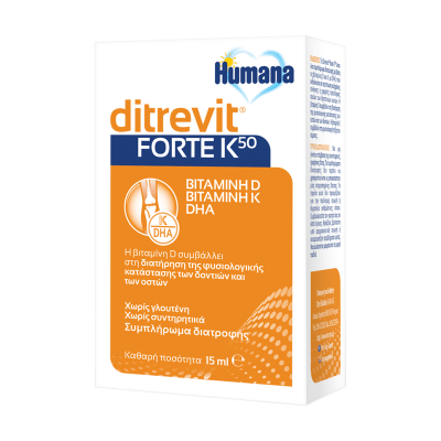 HUMANA Ditrevit Forte K50 15ml