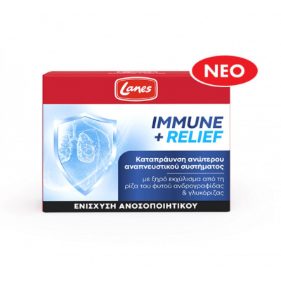 LANES Immune Relief Συμπλήρωμα για την Ενίσχυση του Ανοσοποιητικού 30 κάψουλες