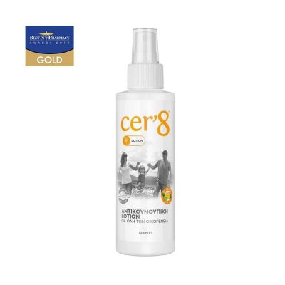 Vican Cer'8 Άοσμη Εντομοαπωθητική Λοσιόν σε Spray Κατάλληλη για όλη την οικογένεια 125ml