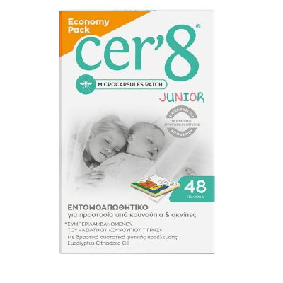 CER'8 Junior Patches Παιδικά Εντομοαπωθητικά Αυτοκόλλητα με Μικροκάψουλες Οικονομική Συσκευασία 48 τμχ.