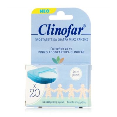 Clinofar Ανταλλακτικά Ρινικού Αποφρακτήρα 20τμχ