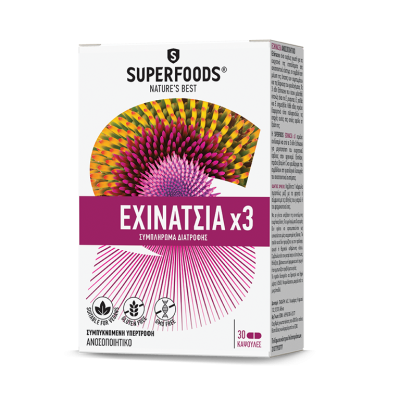 Superfoods Εχινάτσια x3 Συμπλήρωμα Διατροφής για την Ενίσχυση του Ανοσοποιητικού 30caps