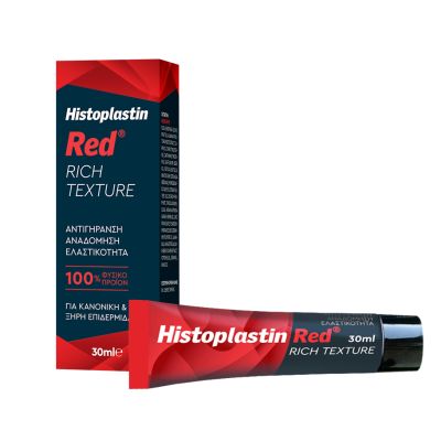 Histoplastin Red Rich Texture Αντιγήρανση Αναδόμηση Ελαστικότητα   Για Κανονική Ξηρή Επιδερμίδα 30ml