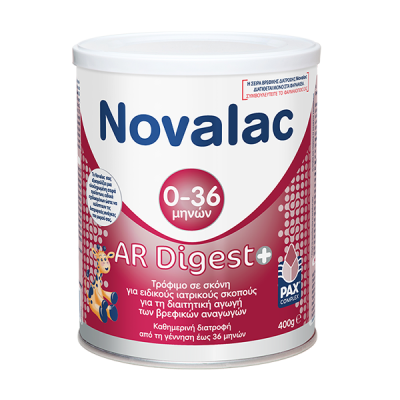 Novalac AR Digest Γάλα σε Σκόνη για την Διαιτητική αγωγή των Βρεφικών Αναγωγών 0-36μηνών