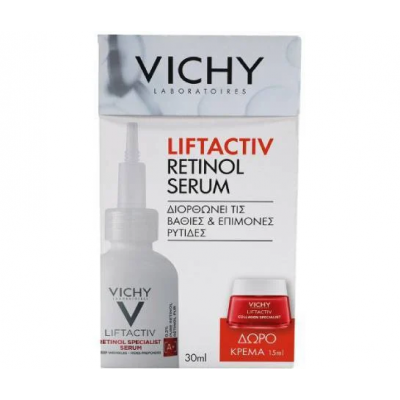 VICHY Promo Box Liftactiv Retinol Serum 30ml + ΔΩΡΟ Liftactiv Collagen Cream 15ml