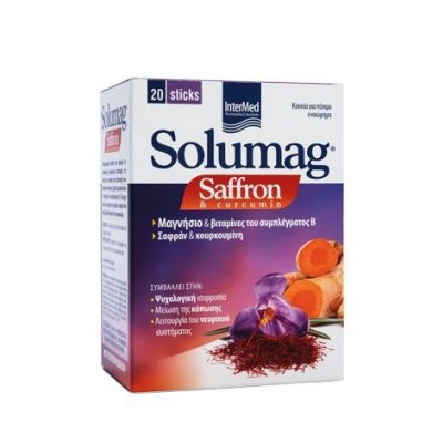 SOLUMAG Saffron & Curcumin Συμπλήρωμα διατροφής για τη διατήρηση της θετικής διάθεσης με Κουρκουμά και Σαφράν 20 sticks