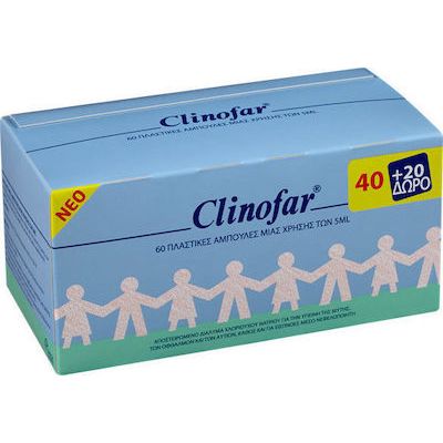 Clinofar Ισότονες Αμπούλες 60Χ5ml 40+20 ΔΩΡΟ