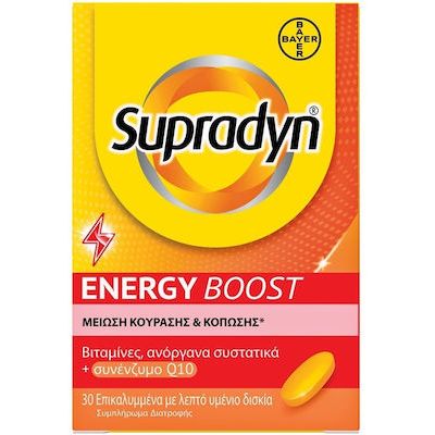 BAYER Supradyn Energy Boost Συμπλήρωμα Διατροφής με Βιταμίνες, Μέταλλα & Συνένζυμο Q10 Μείωση Κούρασης, 30 Επικαλυμμένα δισκία