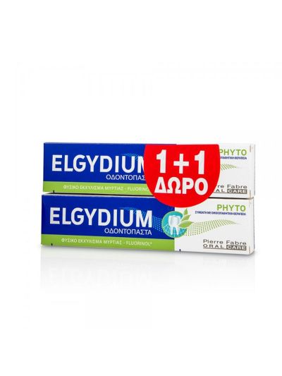 ELGYDIUM Phyto Οδοντόκρεμα με Φυσικό Εκχύλισμα Μυρτιάς 75ml 1+1 Δώρο