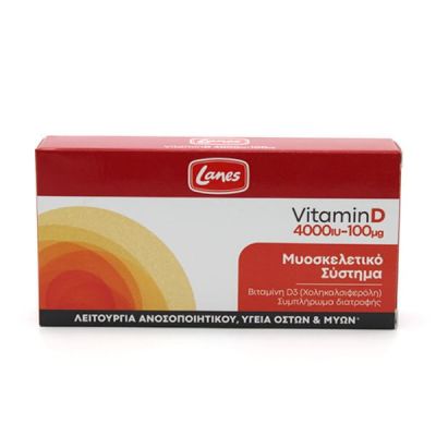 LANES Vitamin D 4000 IU 100 μg Συμπλήρωμα Διατροφής με Βιταμίνη D3 60 κάψουλες
