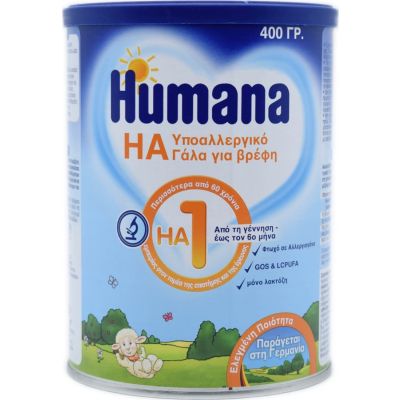 HUMANA Υποαλλεργικό Γάλα για βρέφη HA 1 0m+ 400gr