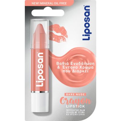 LIPOSAN Crayon ROSY NUDE 3.3ml