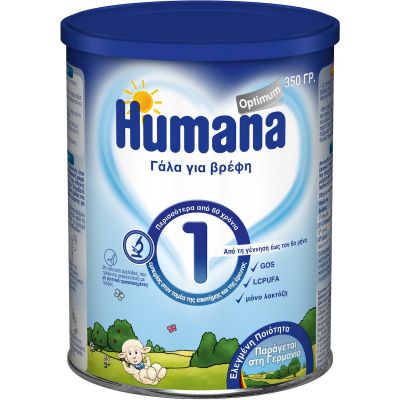 HUMANA Optimum 1 Βρεφικό Γάλα σε σκόνη 350gr     