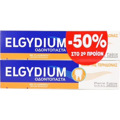 Elgydium Οδοντόκρεμα Κατά Τερηδόνας 75ml