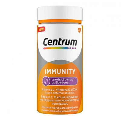 Centrum Immunity Elderberry Συμπλήρωμα Διατροφής για το Ανοσοποιητικό και για Αντιοξειδωτική Δράση 60 μαλακές κάψουλες