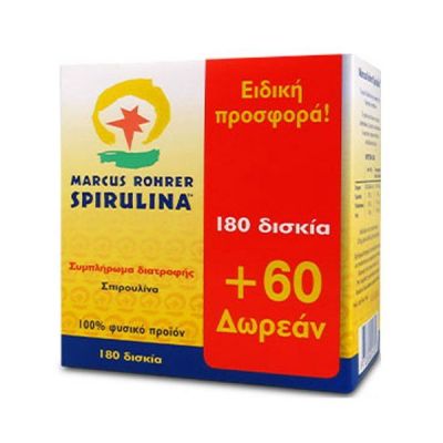 Marcus Rohrer Spirulina Σπιρουλίνα 180 tabs + Δώρο 60 tabs