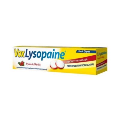 Vox Lysopaine Φράουλα Μέντα 18τμχ