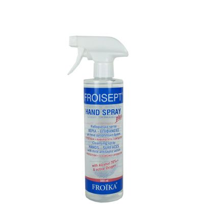 FROISEPT SPRAY 500ML WITH 70% Alcohol & Active Oxygen 
