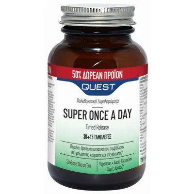 QUEST  Super Once A Day timed release 30+15 δισκία ΔΩΡΟ