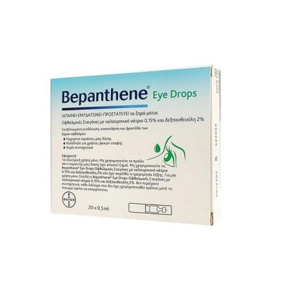Bepanthene Eye Drops με Υαλουρονικό Νάτριο 0,15% και Δεξπανθενόλη 2%  20 amps x 0.5ml