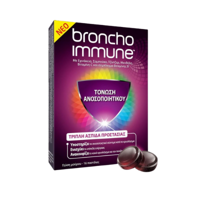 Omega Pharma Broncho Immune Παστίλιες με Γεύση Μούρου για το Ανοσοποιητικό 16 παστίλιες