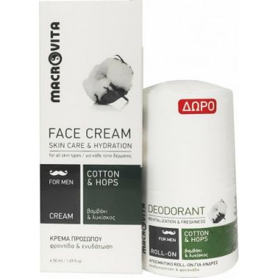 Macrovita Promo Men Face Cream 50ml + Δώρο Deodorant Roll on 50ml