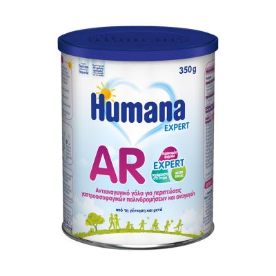 HUMANA Αντιαναγωγικό Γάλα σε Σκόνη AR Expert 0m+ 350gr (χωρίς Γλουτένη)