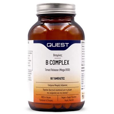 QUEST B Complex-100 30+15 δισκία ΔΩΡΟ