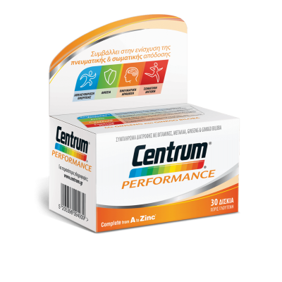 CENTRUM PERFORMANCE x 30 tablets  