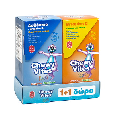 Chewy Vites Promo Ασβέστιο και Vitamin D 60 Ζελεδάκια + Δώρο Chewy Vites Vitamin C 60 Ζελεδάκια 