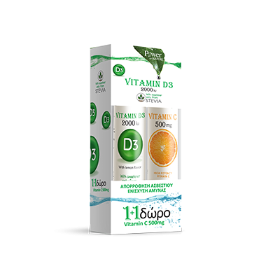 POWER HEALTH Vitamin D3 2000iu + Δώρο Vitamin C 500mg