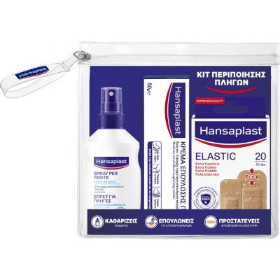 Hansaplast Kit Περιποίησης Πληγών Αντισηπτικό Spray για Πληγές 100ml + Κρέμα Επούλωσης Πληγών 50gr + Ελαστικά Επιθέματα 20τμχ