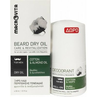 Macrovita Promo Men Beard Dry Oil 30ml + Δώρο Deodorant Roll on 50ml