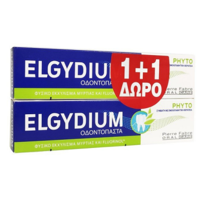 ELGYDIUM Phyto Οδοντόκρεμα με Φυσικό Εκχύλισμα Μυρτιάς 75ml 1+1 Δώρο