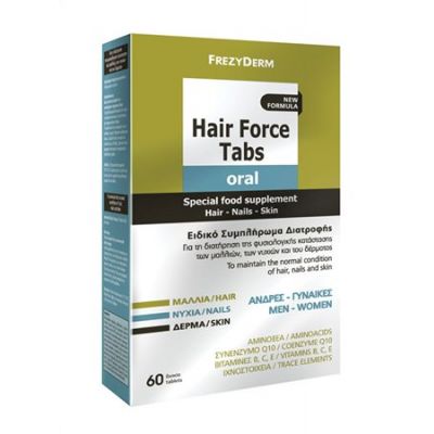 HAIR FORCE TABS για Μαλλιά, Δέρμα & Νύχια 60 caps