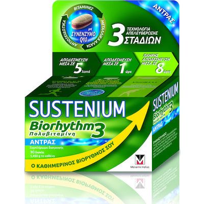 SUSTENIUM Biorhythm3 Πολυβιταμίνη για Άνδρα 30 δισκία