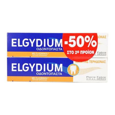 Elgydium Οδοντόκρεμα Κατά Τερηδόνας 75ml