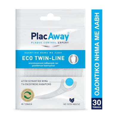 PLAC AWAY Eco Twin-Line Flosser 30τμχ