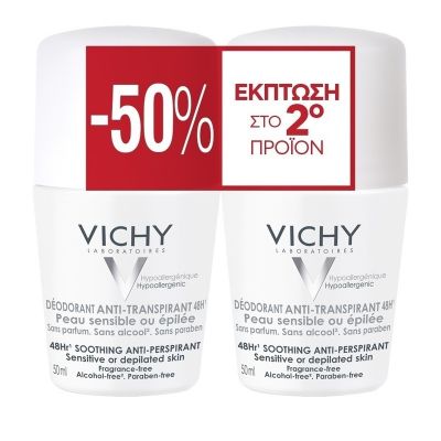 VICHY Deodorant Αποσμητικό Roll-On Για Ευαίσθητες Επιδερμίδες 1+1 Δώρο