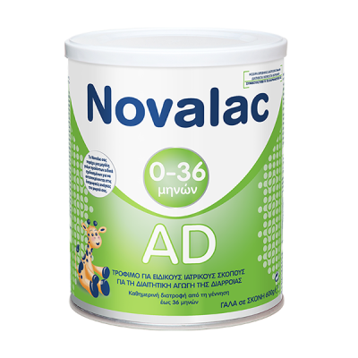 Novalac AD Βρεφικό Γάλα για τη διαιτητική αγωγή της διάρροιας 0-36 μηνών 600gr