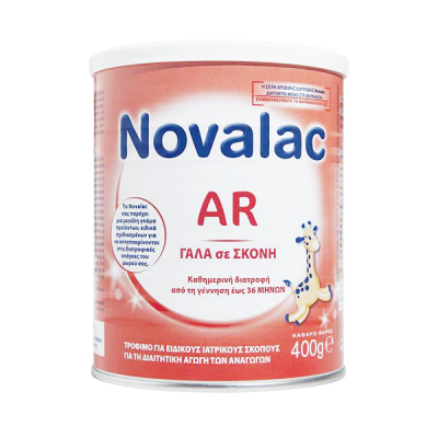 Novalac AR Ειδική διατροφή για βρέφη από 0-36 μηνών 400g
