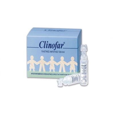 Clinofar Φυσιολογικός Ορός σε Αμπούλες των 5ml 15τμχ