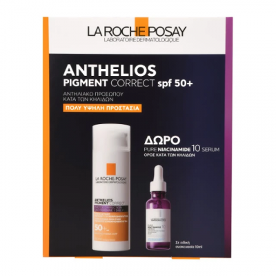 La Roche Posay Anthelios Pigment Correct Spf50+ Αντηλιακό προσώπου κατά των κηλίδων 50ml & Δώρο Ορός Pure Niaciamide10  10ml