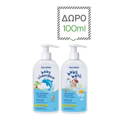 FREZYDERM Baby Shampoo 300ml  + ΔΩΡΟ Baby Bath 100ml