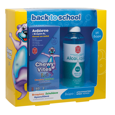 Vican Chewy Vites Kids Ασβέστιο & Βιταμίνη D3 60 Μασώμενες Ταμπλέτες + Δώρο Vican AlcoLiquid Spray with 80% Ethanol Απολυμαντικό 200ml