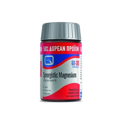 QUEST Synergistic Magnesium 150mg plus vitamin B6-Μαγνήσιο με Βιταμίνη Β6 60+30 δισκία ΔΩΡΟ