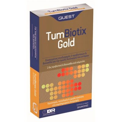 QUEST TumBiotix Gold Συνδυασμός 3 Προβιοτικών και Boswellia 30 κάψουλες