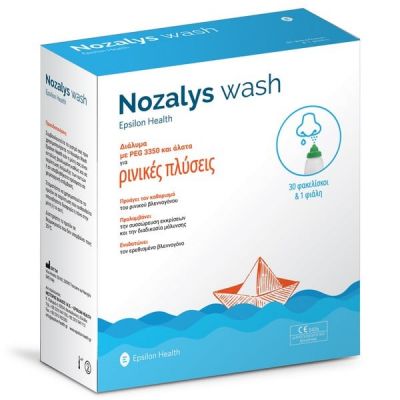Epsilon Health Nozalys Wash 30 sachets + 1 φιάλη